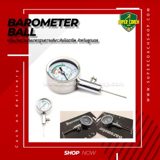 Barometer/เข็มวัดความดันลูกบอล