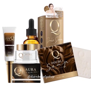 เซรั่มคิว Q DOUBLE SERUM คิวดับเบิ้ลเซรั่ม ของแท้ 100%