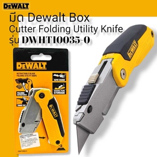 Dewalt มีด,คัตเตอร์พับ รุ่น UTILITY KNIFE รุ่น DWHT10035