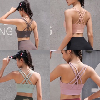 Sport​ bra​ สปอร์ตบราไขว้หลัง 4สี พร้อมส่งจ้า