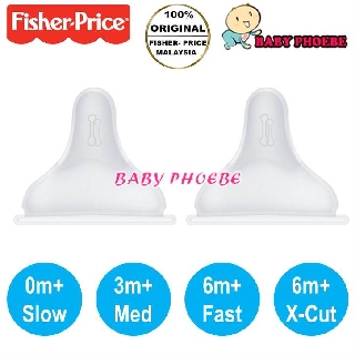 Fisher Price จุกนมซิลิโคน คอกว้าง สําหรับขวดนม / ทรีต (2 ชิ้น)