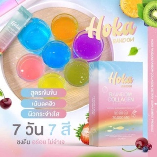 โฮกะ คอลลาเจนสายรุ้ง RainBOWCOLLAGEN HOKA (1กล่อง)