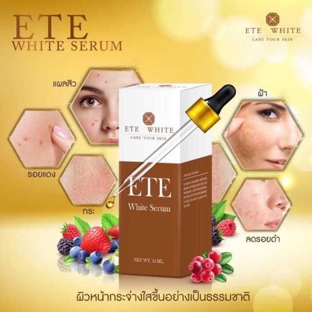 Ete White Serum : เอเต้ไวท์ เซรั่ม💦 ขนาด 10 ml.        💥เซรั่มอาร์บูติน สูตรปรับสภาพผิวให้กระจ่างใสลดรอยสิว ผิว