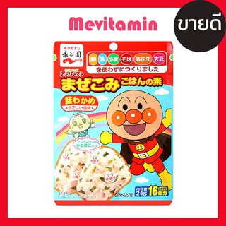 Anpanman Mazekomi Rice No Salmon 24g ผงโรยข้าวญี่ปุ่น อันปังแมน รสปลาแซลมอน สีแดง