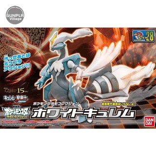 Bandai POKEPLA White Kyurem 4543112769480 4573102582928 (Plastic Model)