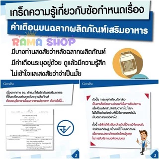 🔥ลดแรง🔥 นูทริ โฟลิค บำรุงเลือด กรดโฟลิค แก้เหน็บชา ลดการอ่อนเพลีย Giffarine Nutri Folic 60 แคปซูล