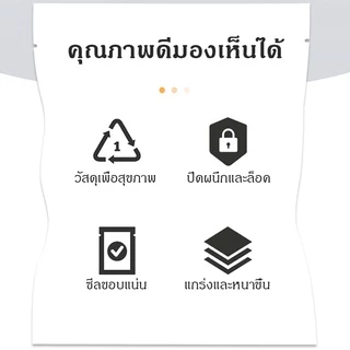 ถุงซีลสูญญากาศ แบบเรียบ เเพ็ค(แพคละ 100 ใบ)ใช้สำหรับเครื่องซีล อาหาร ความปลอดภัย วัสดุอาหาร