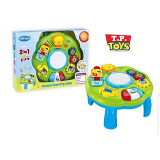 T.P.TOYS Musical Learning Table โต๊ะกิจกรรมสำหรับเด็ก 2 in 1 สีเขียว