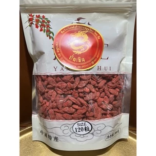 เก๋ากี้หวานเบอร์120บรรจุห่อละ500กรัมเม็ดใหญ่แห้งร่วนโกจิเบอรี่ทานเล่นทำกับข้าวได้