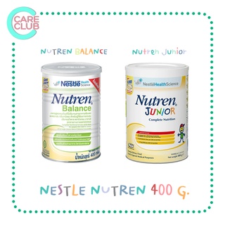 [จำกัดไม่เกินท่านละ 4 กระป๋อง] Nutren Balance / Junior 400G นิวเทรน บาลานซ์ /จูเนียร์