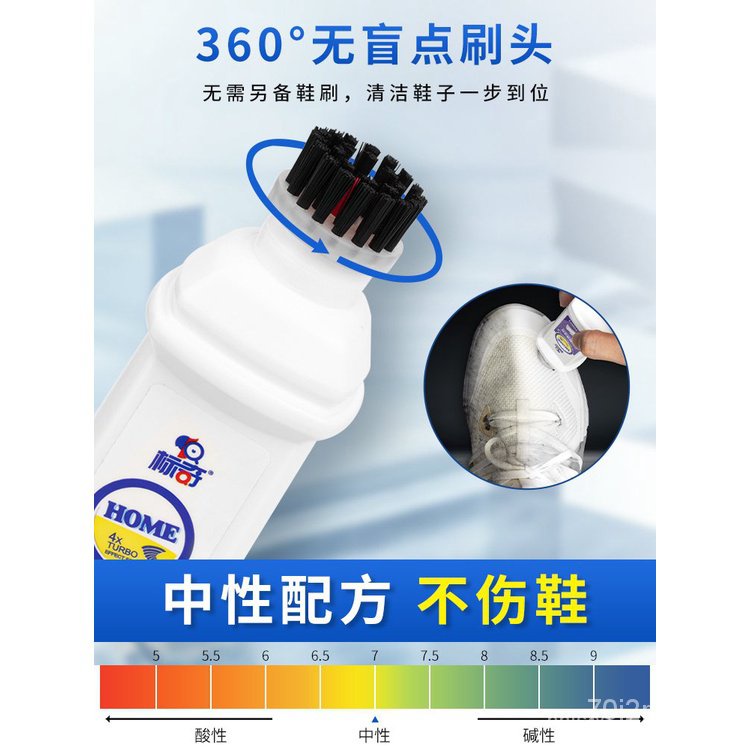 Factory Direct SaleWhite Marvelous Shoes Cleaning Agent Cleaning Agent