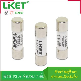 ฟิวส์โซล่าเซลล์ DC1000V ฟิวส์หลอด