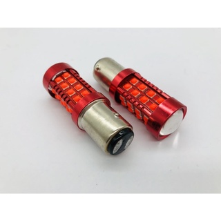 FS ไฟเบรค ไฟเลี้ยว ไฟถอย ขั้วบิด และ ขั้วเสียบ 36smd เม็ดไฟ (1คู่) สว่างมาก ไฟเลี้ยวขั้วบิดเป็นแบบขั้วตรง 180องศา