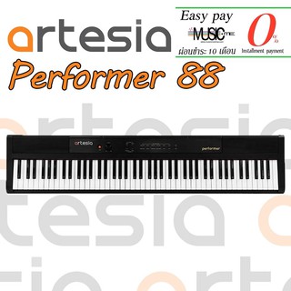 เปียโนไฟฟ้า Artesia Performer 88 Key Semi Weighted เสียงดี พกพาง่าย I ผ่อน0% นาน10เดือน