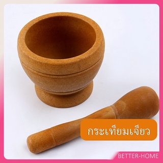 แบบพกพา ครกพลาสติกลายไม้ ครกขนาดเล็ก  Manual garlic grinder