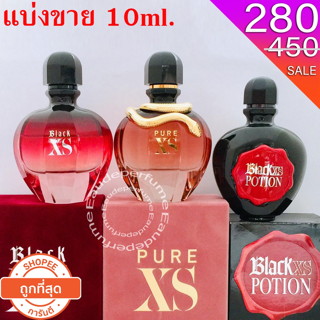 แบ่งขาย 10 ml. Paco Rabanne Pure xs edp 10ml. Paco Rabanne Black xs edp 10ml. Paco Rabanne Black Pot