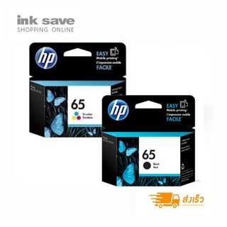 ตลับหมึก HP 65 BLACK,COLOR   ของแท้