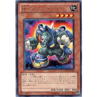 EXVC EXVC-JP021Rare Tech Genus Rush Rhino Extreme Victory Rare EXVC-JP021 0807013107063