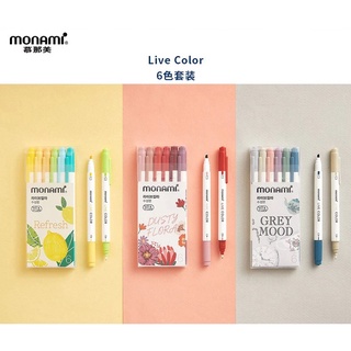 ปากกา Monami ปากกา สูตร สีน้ำ รุ่น Live Color ชุด 6 สี มีให้เลือก 3 เฉดสี