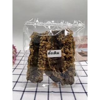 (500 กรัม) สาหร่าย ชุบแป้งทอด กรอบฟู 10 ห่อ (ห่อละ 50 g 5 ชิ้น)