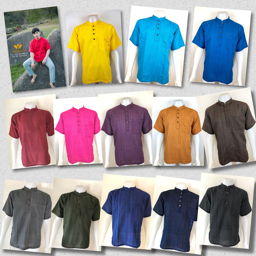 เสื้อผ้าฝ้าย ผ้าพื้นเมือง (TC) คอจีน กระดุมกะลา 4 เม็ด แขนสั้น