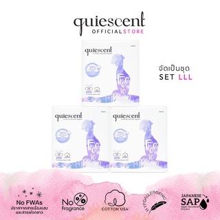 Quiescent ควิเซนต์ ผ้าอนามัยทำจากฝ้ายบริสุทธิ์ 100% จัดเป็นชุดไซด์ L 3 กล่อง (LLL)