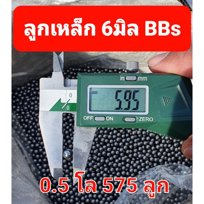 ลูกเหล็กแบริ่ง (สีเงินและทองแดง) ขนาด6มิล  แพ็ค 0.5-1kg.