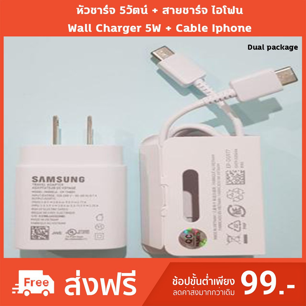 Samsung หัวชาร์จ 25W สายชาร์จ Samsung 25W TypeC to TypeCสำหรับ S8,S9,S10,S20,S1note10,note 10+,A70, A80, A71, A50