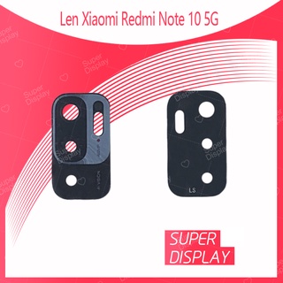 Xiaomi Redmi Note10 5G อะไหล่เลนกล้อง กระจกเลนส์กล้อง กระจกกล้องหลัง Camera Lens (ได้1ชิ้นค่ะ) Super Display