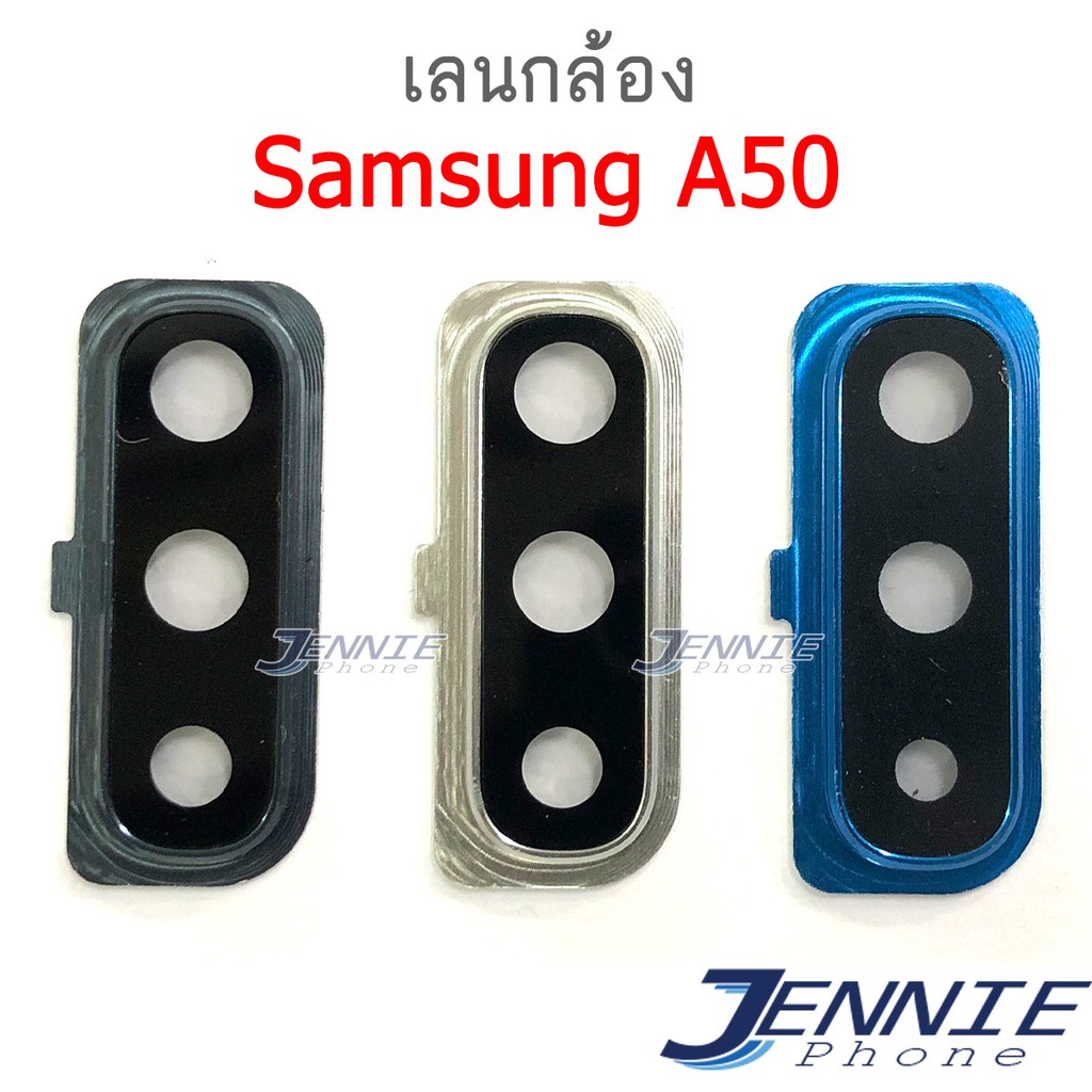 เลนกล้อง  SS  a50 กระจกเลนส์กล้อง สำหรับ Samsung A50 กระจกกล้องหลัง Camera Lens (ได้1ชิ้น)