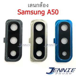 เลนกล้อง Samsung a50 กระจกเลนส์กล้อง Samsung a50 กระจกกล้องหลัง Camera Lens Samsung a50