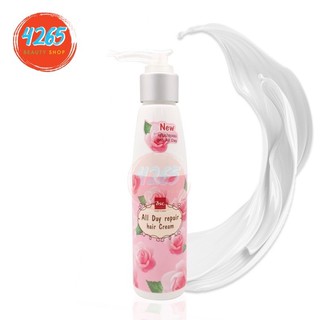 BSC ALL DAY REPAIR HAIR CREAM 120ml ครีมบำรุงสำหรับผมเเห้งเสียมากใช้บำรุงได้ตลอดวัน