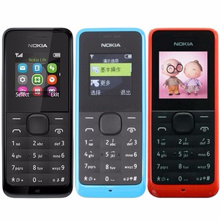 โทรศัพท์มือถือโนเกีย  ปุ่มกด NOKIA 105  (สีฟ้า) 3G/4G รุ่นใหม่ 2020