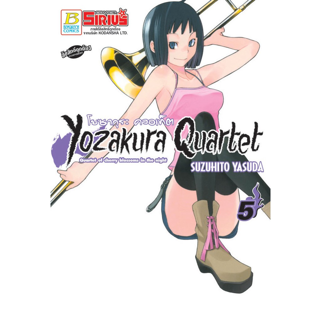 Thumbnail 6