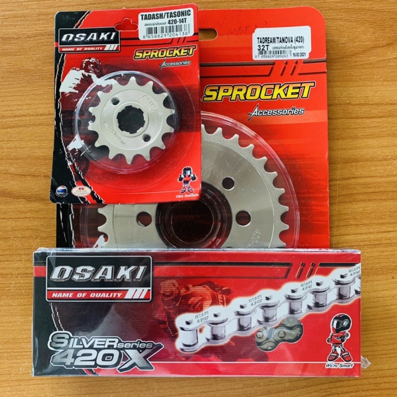 โซ่สเตอร์ sonic120 14-32 osaki