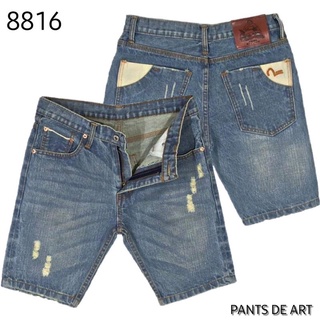 Pants de Art กางเกงยีนส์ชายขาสั้น ผ้าดิบ ไม่ยืด ขาทรงกระบอกเ…