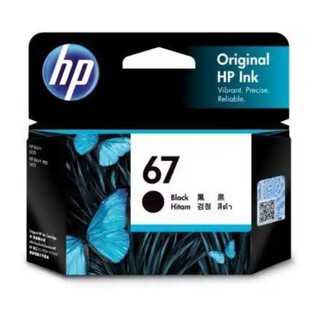 ตลับหมึกพิมพ์สีดำของแท้ HP 67 Black หมึกดำ