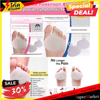 ✨นาทีทอง✨ Eliminates Forefoot pain ซิลิโคนรองช้ำหน้าเท้า 🚚💨พร้อมส่ง!!