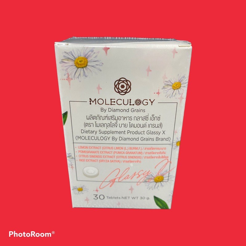 moleculogy glassyx ผิวใส กันแดด