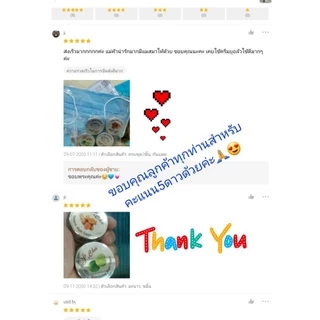 ครีมพีชู ครีมกันแดดหน้าใส ของแท้ส่งเร็ว!!