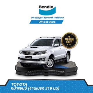 Bendix  ผ้าเบรค TOYOTA Fortuner หน้าแชมป์ (จานเบรค 319 มม) (ปี 2012-14) รหัสผ้าเบรค (DB2221,BS5008)