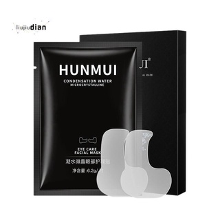 Hunmui แผ่นมาส์กใต้ตา C-Shape ให้ความชุ่มชื้นลดริ้วรอยรอบดวงตา 5 คู่