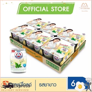 ขายยกลัง Bear Brand Gold นมตราหมีโกลด์ ผสมชาขาว 140 มล. (24 กระป๋อง/ลัง)