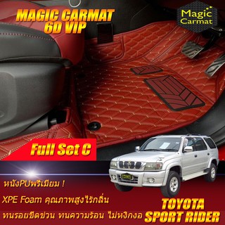 Toyota Sport Rider 2002-2004 SUV Full Set C (เต็มคัน) พรมรถยนต์ Toyota Sport Rider พรม6D VIP Magic Carmat