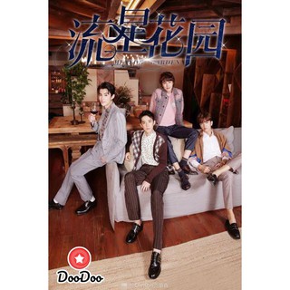 Meteor Garden F4 2018 รักใสใสหัวใจ 4 ดวง (49 ตอนจบ) [พากย์จีน ซับไทย] DVD 9 แผ่น