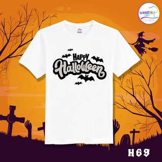 เสื้อยืดฮาโลวีน เสื้อฮาโลวีน Halloween (รหัสH69) เสื้อยืดแฟชั่น เสื้อยืดคอกลม