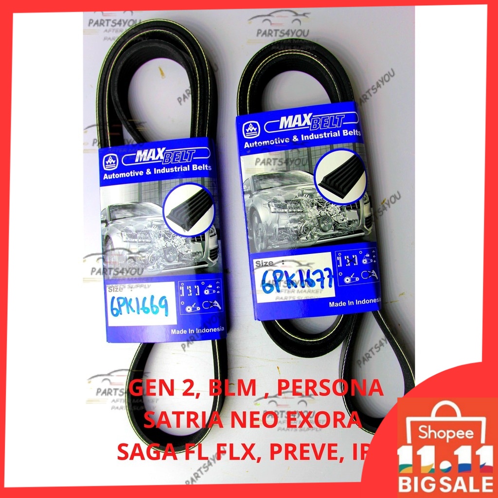 เข็มขัด Max - FAN BELT PROTON GEN 2, PERSONA, SAGA BLM, EXORA, FLX, IRIZ, PREVE, SUPRIMA S, SATRIA N