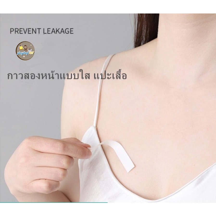 กาวสองหน้าแบบใส เทปกาวใส 2 ด้าน กาวเหนียวหนึบ