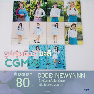 รูปสุ่มซิง3 CGM48​ 3rd Single "มะลิ"