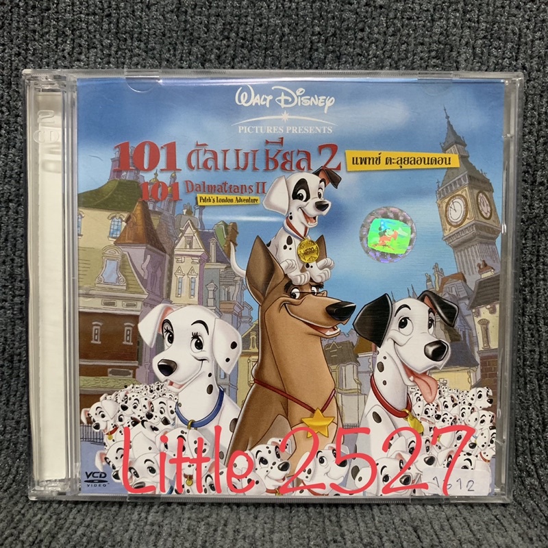 101 Dalmatians 2 : Patch's London Adventure / 101 ดัลเมเชี่ยน 2 ตอน แพทช์ตะลุยลอนดอน (VCD)